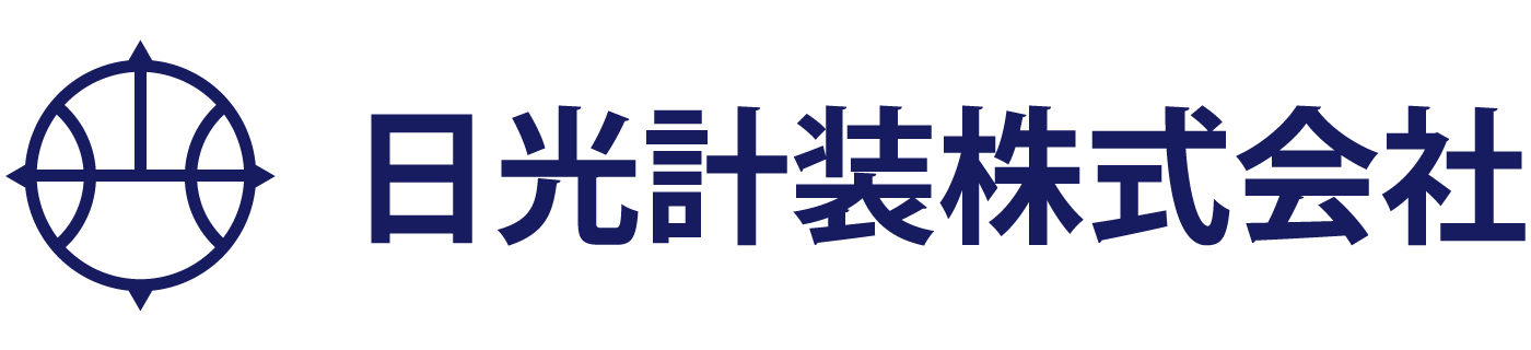 日光計装 株式会社